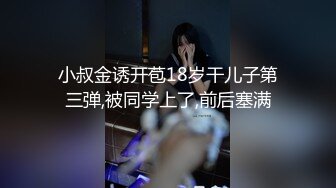 《萤石云破解》小伙带着大奶子女友酒店开房各种姿势啪啪