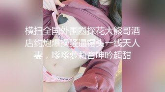 身材苗条美女主播床上大秀