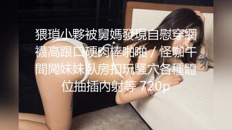 性感美女被推到爆操户外激情抽插高潮不断