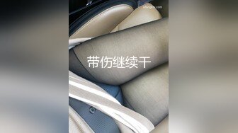 【新片速遞 】 轻熟女美少妇露脸自慰，和网民们撩骚，近景特写掰开粉嫩小穴