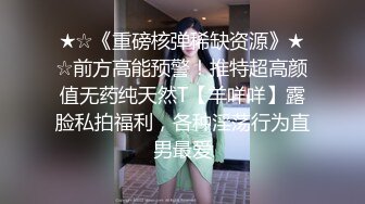 【国产版】[CP-004]和老婆视讯与兄弟激情的当下 狂点映像 x 麻豆传媒映画