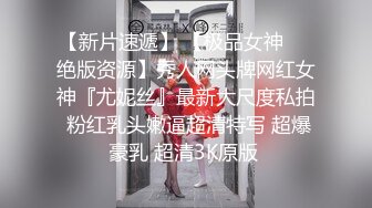 安防精品美女被按在沙发上亲吻摸胸插入后变淫娃 (2)