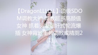 [2DF2] 极品萝莉 jk装性感开裆肉丝无毛自慰诱惑 高清1080p -[BT种子]