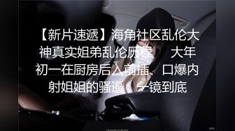 大奶美女69吃鸡啪啪 爸爸用力操死我 骚逼好痒 啊啊射在骚逼里 被两小哥哥轮流输出