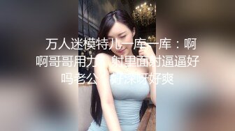 ★☆全网推荐☆★商场一路跟踪抄底几个没穿内裤妹子的白净大肥鲍