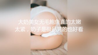 【天美传媒】TM-0161：华语AV品牌新作-亲兄弟搞弟媳 老婆背着我做了两年大哥胯下骚货