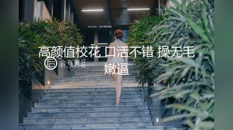   吊环老师颜值美女穿性感内衣玩吊环掰B揉奶诱惑