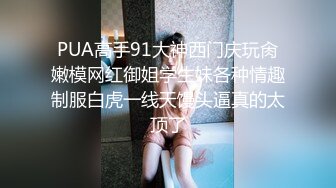 带情人公园搞起来，会不会被别人发现呢，借我十个胆子也不敢这么猖狂哦，太刺激！！