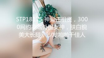 00后清纯大长腿美少女✅筷子般美臀 高挑的身材 站立后入Q弹蜜桃臀，精致小仙女，校花级小妹妹 反差性爱