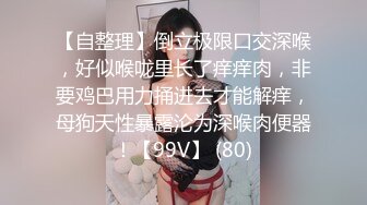 【推油少年】男技师偷拍女客户，骚女全身按摩，乳推金手指扣逼，搞得想要了来一发，按摩床上侧入