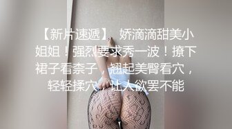 抖音网红和他的大屌男友 两人花式秀恩爱