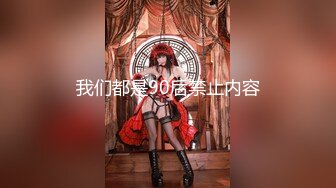 酒店真实迷奸公司里的美女同事露脸完整版