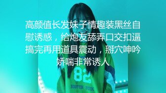 00后的女上位啦 超级浪