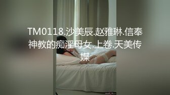 【网曝热门事件网红性爱泄密】反差婊爆乳网红『王语嫣』与金主性爱啪啪流出 性爱乘骑 小穴非常粉嫩 (2)