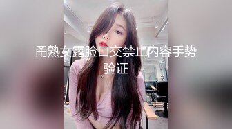 【MJ精品】三人组灌醉MJ清纯良家少妇❤️玩胸玩穴暴_力抽插～绝对刺激 (3)