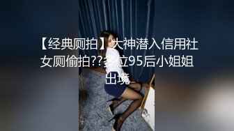 【新片速遞】♈170长腿女神猫女郎【水水很甜么么哒】❤️全裸掰逼美翘臀,情趣黑丝美腿，粗口淫语挑逗