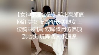 粗鲁性侵多名大奶粉领族