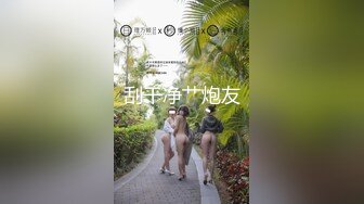 丰满绿帽人妻背着老公单约单男