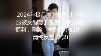 [2DF2] 国产熟女篇系列6 大奶少妇被拍照还很大方的做表情 淫荡的说着“快给我老公[BT种子]