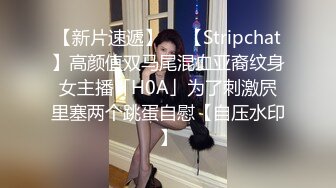 顶级女模私拍，真实写照社极品清纯大波小姐姐泳池戏水裸泳完毕后淋浴冲洗身体洗逼奶子一颤一颤的1080P高清1