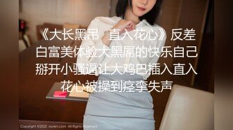 【新速片遞】 对猴急的小情侣厕所里啪啪 美女身材很棒差点被发现了