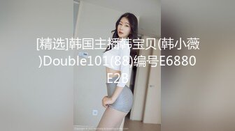 国产TS系列童颜美妖韩梓熙坐骑直男被操射 呻吟动听很是享受边干边撸的快感