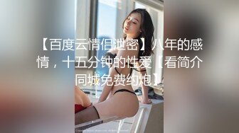 《百度云泄密》单位聚会美女同事被灌醉带回酒店各种玩弄她的大肥鲍 (4)