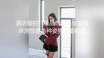 推特60W粉丝网黄潮妹「kitty」露脸性爱私拍 晚上在小区做爱有点怕怕的最后内射还滴在地板上