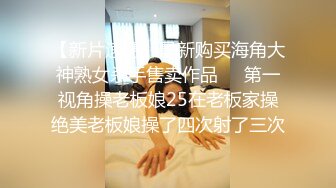 国产麻豆AV MD MD0174 换妻游戏 苏清歌 苏艾文(蜜苏)