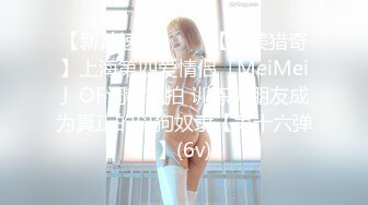 【新片速遞】 ✨极品少妇✨萝莉御姐激情双飞，御姐少妇气质佳，萝莉白幼瘦，双飞狂艹爽翻天！[159.49M/MP4/00:22:56]