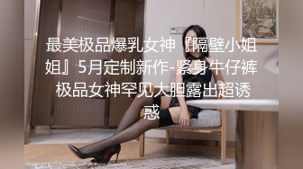   最强乱伦鬼父 海角老淫 进阶新作萝莉女儿学习看片做爱 白虎馒头穴极度诱人