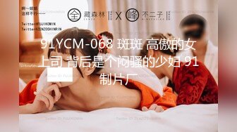 STP28241 【国产AV首发豪乳女神】麻豆传媒正统新作MD-0258《爆裂黑丝痴女下属》丝袜调情爆操 强制骑乘抽插