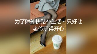 小区公厕偷拍长发美女的大肥鲍