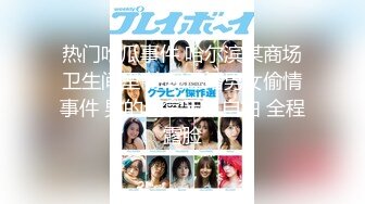 X吉』新作《人类补奸计划》性感明日香的使徒榨汁极品Cos爆_机少女 超清4K原版