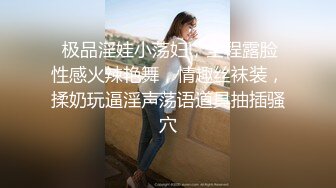 最新超人气爆乳貌美少女▌小桃酱▌饥渴女友性爱星期日 吃完鸡巴主动骑乘 爆射尤物一身淫滑精液