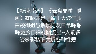  东南亚胖虎被小仙女骑着特别有感觉，让我无力挣脱