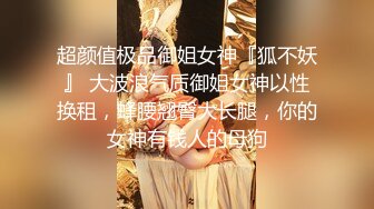 【爆乳萝莉??极品萌妹】知名COSER混血网红女神『粉红酒玫瑰』最新性爱私拍之爆乳制服学妹的热穴 高清720P原版