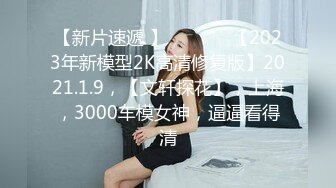 最近很火的家庭摄像头 美艳少妇和小儿子躺床上舌吻，将温柔的手伸进儿子裤裆摸小龙头，撅着屁股肥逼给儿子看！