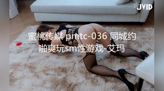 北京绿帽奴，酒店情趣圆床胶带绑腿3P蹂躏小女友