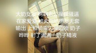 蜜桃影像 PMC-101 强欲表哥无套猛操巨乳表妹 孟若羽