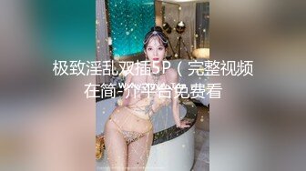 【超顶 淫乱大神】二代CC 极深爆肏黑丝骚货小母狗 淫物自慰顶宫激挛 紧致吸吮粗屌狂艹 湿嫩淫穴榨射狂飙