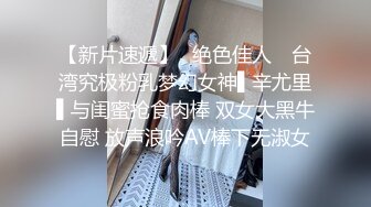 精选几个高颜值清纯美眉 太极品了 这身材颜值 真的嫩 童颜巨乳 羞羞的弯弯妹 你更喜欢哪一个