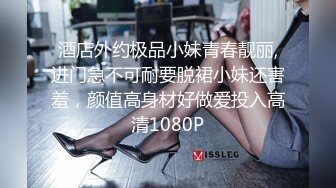 STP32345 太他妈骚了！头一回见女人操男人！【骚老师】震撼眼球，男的都要哭了，多少年没见过男人一样，用奶子甩脸，扇巴掌 VIP0600