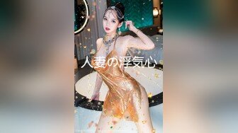 91大神『佳米』玩操刚上大一的闷骚小妹妹 先两次内射又调教双狗尾露像妹子对着头像中出内射