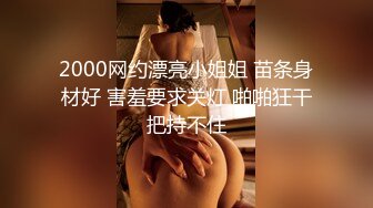 【娇软可骑】校花级女神，好几场，无套内射，干喷尿了，美女鲍鱼缓缓流出精液 (1)