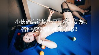 《终极调教❤️重磅核弹》推特私密母狗女奴群内大神分享福利视图~38位高质小姐姐秒变反差婊SM捆绑性虐啪啪2520P 385V无水原版