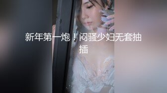 91龟头哥圈养极品嫩女友，大屁股蜂腰白皙小母狗【奶茶】日常各种啪啪口交足交自拍，反差女乖巧听话怎么玩都可以 (2)