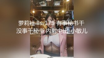 【妖界女神】TS潘霜霜 啊啊啊老公干我，来嘛呀呀呀，快点艹贱狗插深一点射进去，啊啊啊快快高潮啦啊啊，超级刺激淫语诱惑！ 