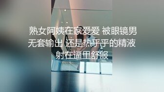 82号无毛嫩逼小姐姐超级版，情趣几乎全裸揉奶掰逼劲曲艳舞摇摆 (1)