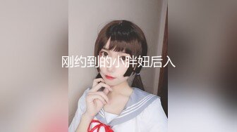 网红刘婷演绎学生尾随老师回家